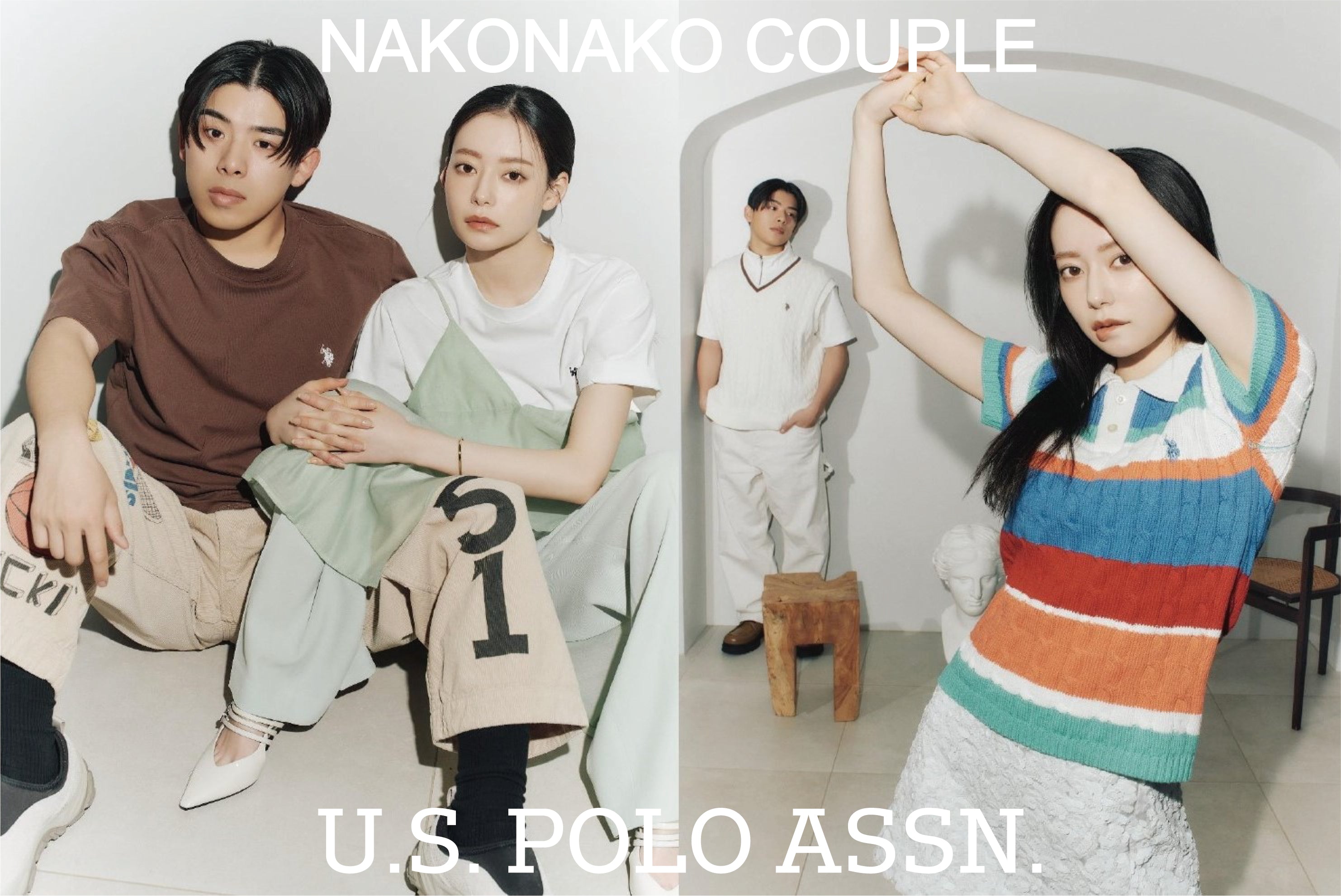 なこなこカップル×U.S. POLO ASSN.】公式オンラインストア限定商品を発売！ – U.S. POLO ASSN. 公式オンラインストア